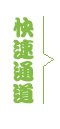 同类内容